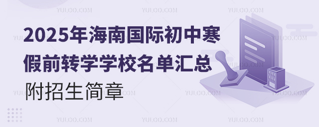 2025꺣χ(gu)HкǰD(zhun)W(xu)W(xu)У