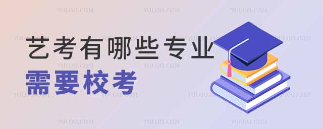 2025ˇЂБϑ򡢱ĴԺЩIҪУ