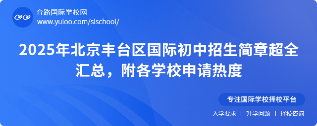 2025걱S_(ti)^(q)(gu)H(jin)³ȫRW(xu)УՈ(qng)