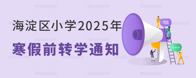 2025꺣^СWǰDW֪ͨlDWk