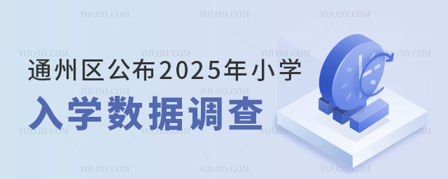 ͨ݅^2025СWW{