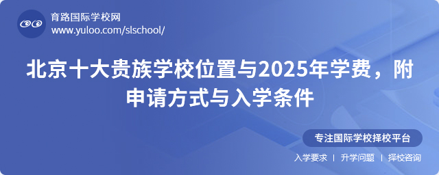 ʮFW(xu)Уλc2025W(xu)MՈʽcW(xu)l