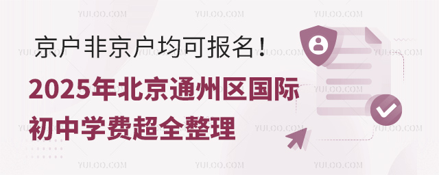 2025걱ͨ݅^HЌWM