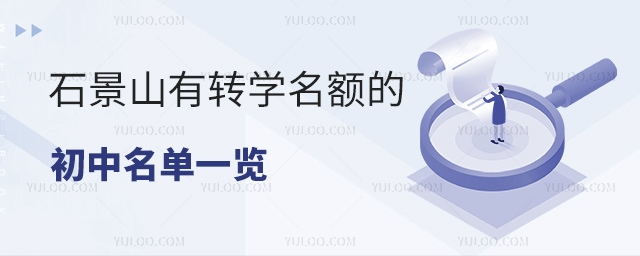 ʯɽD(zhun)W~ĳһ[