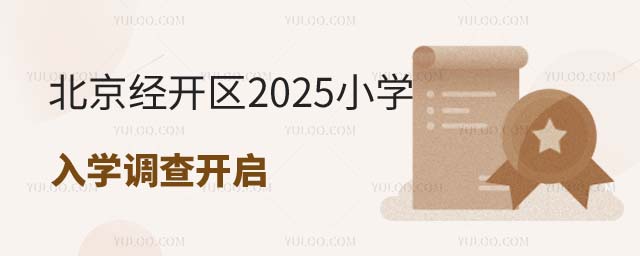 (jng)_^(q)2025СW(xu)W(xu){(dio)