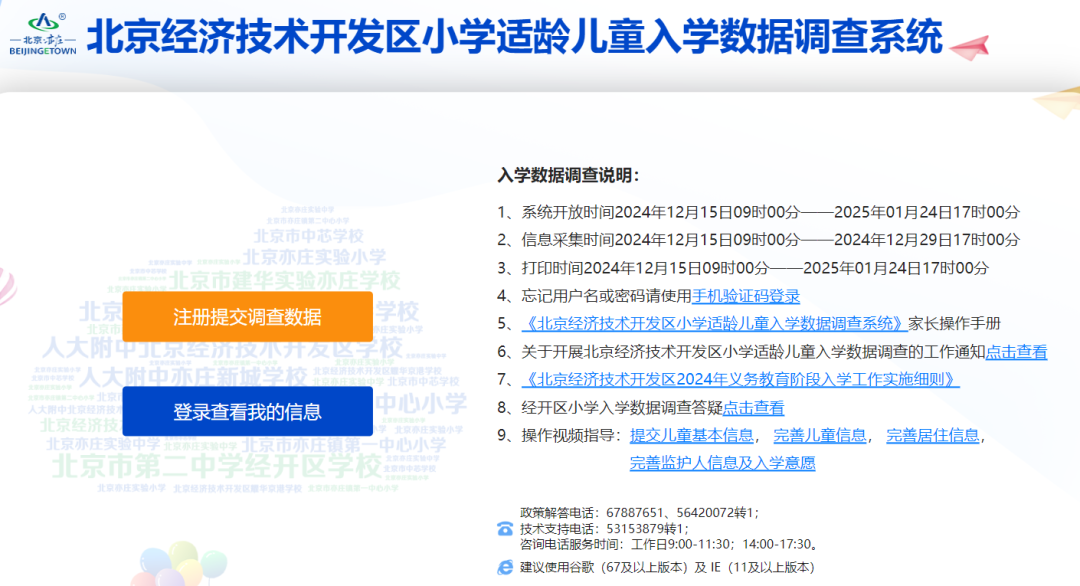 (jng)_^(q)2025СW(xu)W(xu){(dio)醢(dng).png
