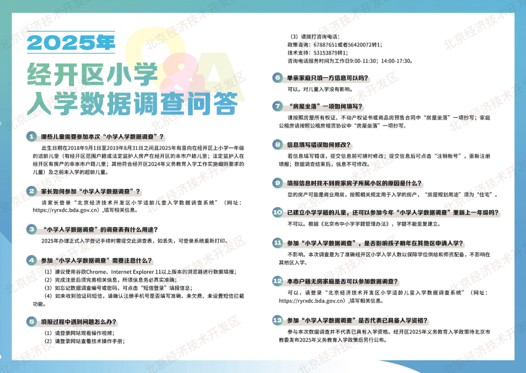 (jng)_^(q)2025СW(xu)W(xu){(dio)醢(dng)Ҋ(jin)(wn)}.png