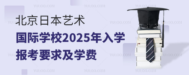 ձˇgHWУ2025WҪ󼰌WM