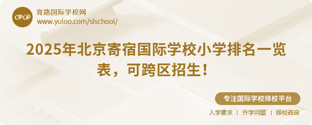 2025걱އ(gu)HW(xu)УСW(xu)һ[ɿ^(q)