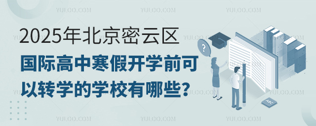 2025걱ƅ^(q)(gu)Hк_W(xu)ǰD(zhun)W(xu)ČW(xu)У