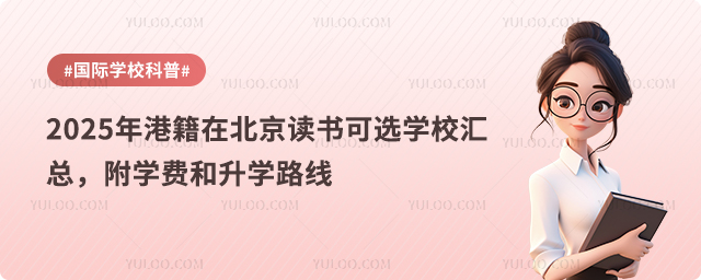 2025ۼڱxxW(xu)УRW(xu)MW(xu)·
