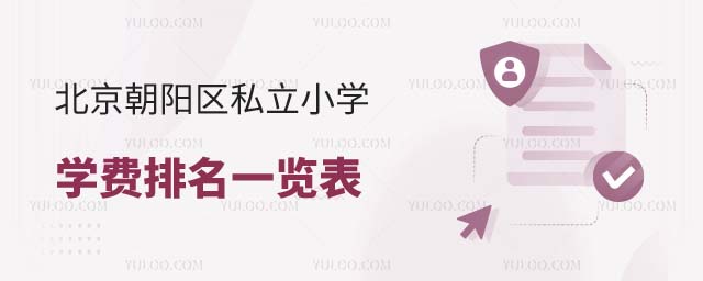 (yng)^(q)˽СW(xu)W(xu)M(fi)