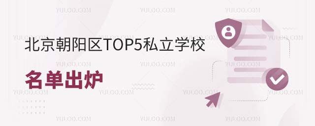 ꖅ^TOP5˽WУ