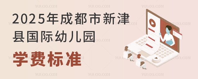 2025ɶ½hH׃@W(xu)M(fi)(bio)(zhn)