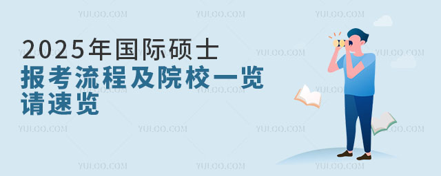 2025(gu)HTʿ(bo)̼ԺУһ[Ո(qng)[