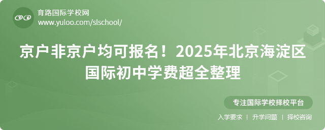 ǾɈ2025걱^HЌWMȫ