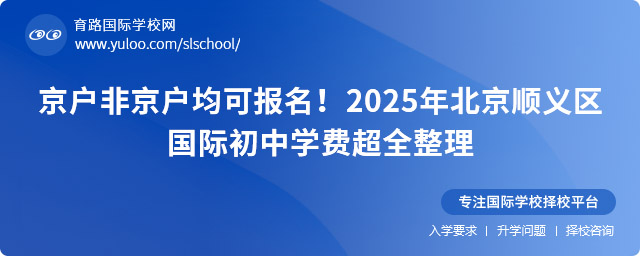 ǾɈ2025걱x^HЌWMȫ