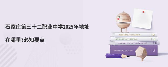 ʯfʮIЌW2025ַ?֪Ҫc