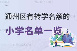 2025걱ͨ݅^DW~СWһ[ͨ݅^DWl