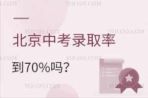 пȡʵ70%᣿ոͶٷ֣