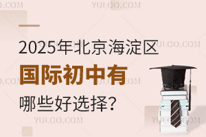 2025걱^(q)HЩx