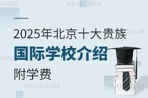 2025걱ʮFHWУBWM