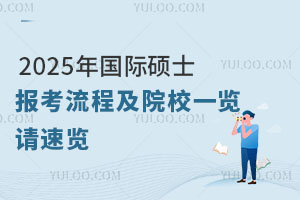 2025HTʿ̼ԺУһ[Ո[