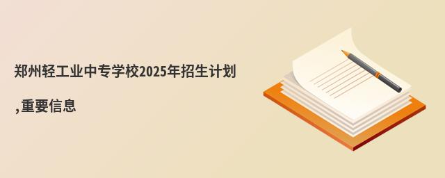 pIЌWУ2025Ӌ,ҪϢ