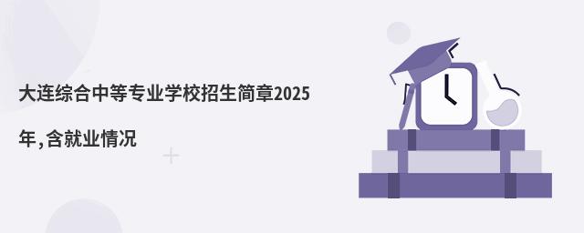 BCеȌI(y)W(xu)У(jin)2025,͘I(y)r