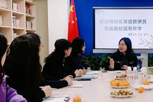 北京市忠德學校開展精品課展示課活動：精品課堂展風采，品牌教師鑄輝煌