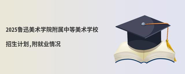 2025Ѹg(sh)W(xu)Ժеg(sh)W(xu)УӋ(j),͘I(y)r