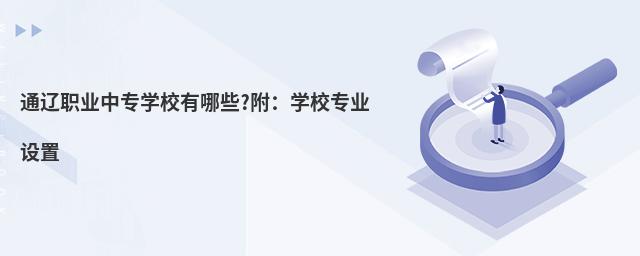 ͨ|I(y)ЌW(xu)УЩ?W(xu)УI(y)O(sh)