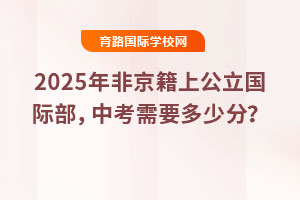2025ǾϹHпҪٷ֣
