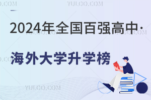 2024ȫُСWWlʮHгt