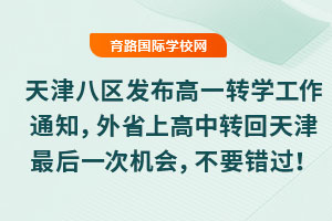 ˅^(q)l(f)һD(zhun)W(xu)֪ͨʡϸD(zhun)һΙCҪe^