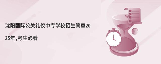 ꖇHP(gun)YxЌW(xu)У2025,ؿ