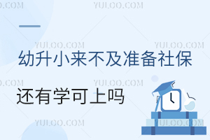 СWW{鼴Y2025Сʂ籣߀ЌWφ᣿
