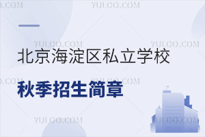 2025W걱^˽WУ＾±Pcx·