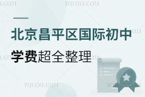 ǾɈ2025걱ƽ^(q)HЌW(xu)Mȫ
