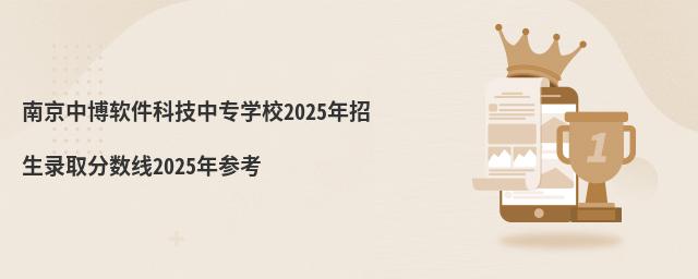 ϾвܛƼЌWУ2025ȡ֔2025ꅢ