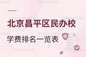2025걱ƽ^(q)kУСһ[WM˜ʼ