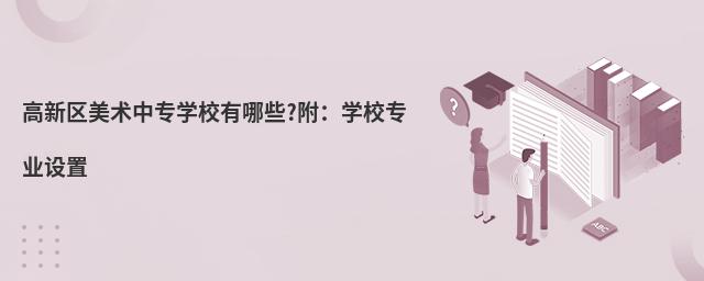 ^(q)g(sh)ЌW(xu)УЩ?W(xu)УI(y)O(sh)