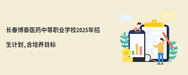 L̩t(y)ˎеI(y)W(xu)У2025Ӌ(j),B(yng)Ŀ(bio)