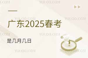 V|2025ǎգ