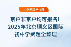 ǾɈ(bo)2025걱x^(q)(gu)HЌW(xu)M(fi)ȫ