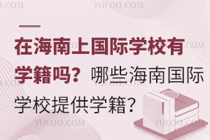 ںχ(gu)HW(xu)УЌW(xu)᣿Щχ(gu)HW(xu)УṩW(xu)