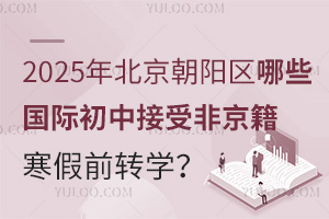 2025걱ꖅ^(q)ЩHнܷǾǰD(zhun)W(xu)