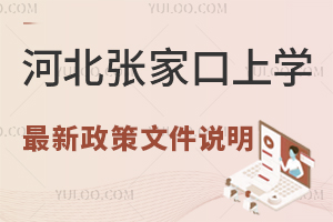 2025ӱҿόW(xu)ļf(shu)С߸꼉(j)Ҫ