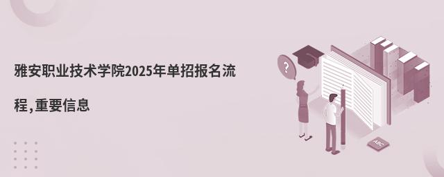 ŰI(y)gWԺ2025Ј,ҪϢ