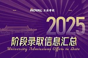 2025ՈWУȫУOfferͻưö